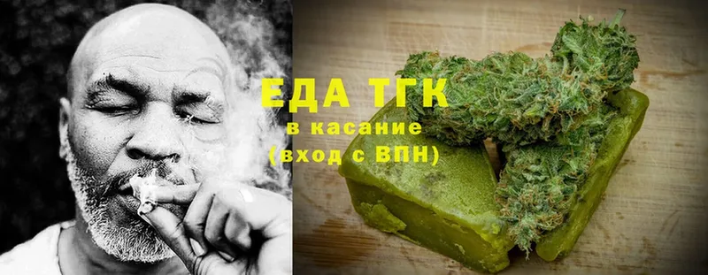 Cannafood марихуана  купить закладку  Коммунар 