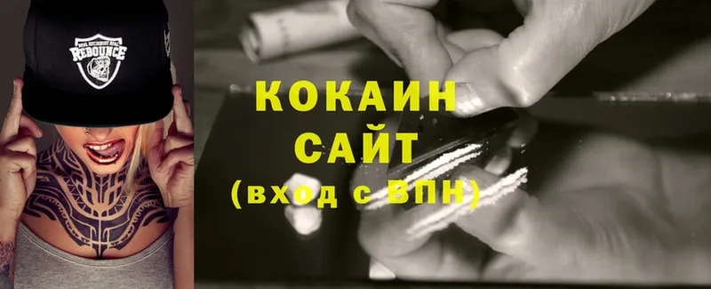 Cocaine Эквадор Коммунар