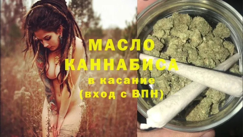 где можно купить   Коммунар  ТГК вейп 